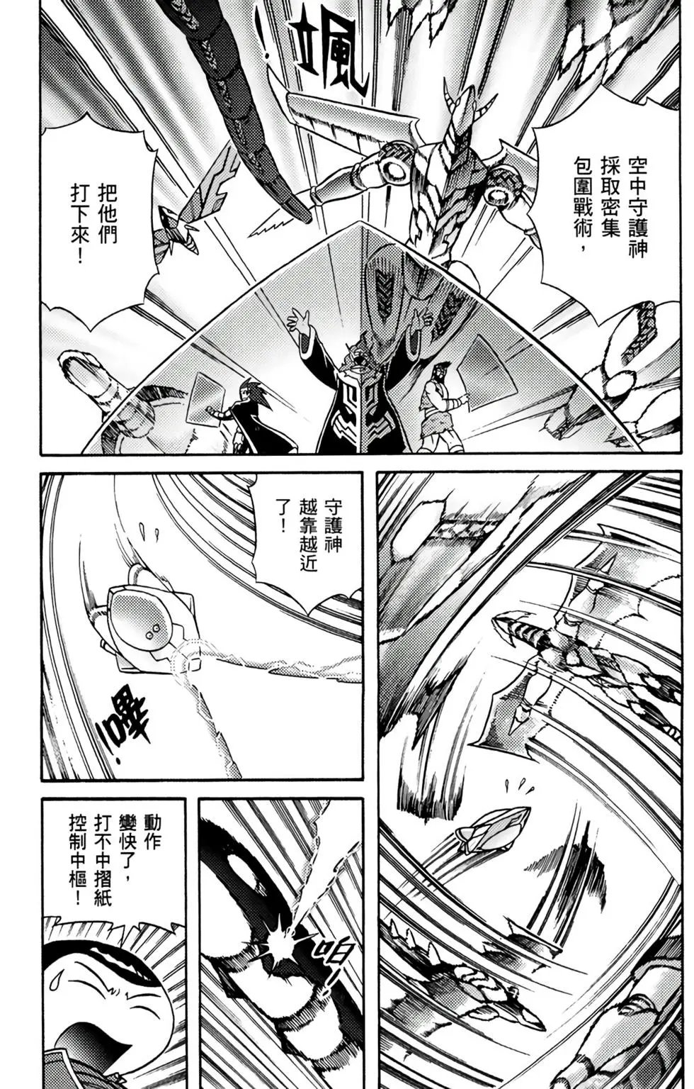 第12卷