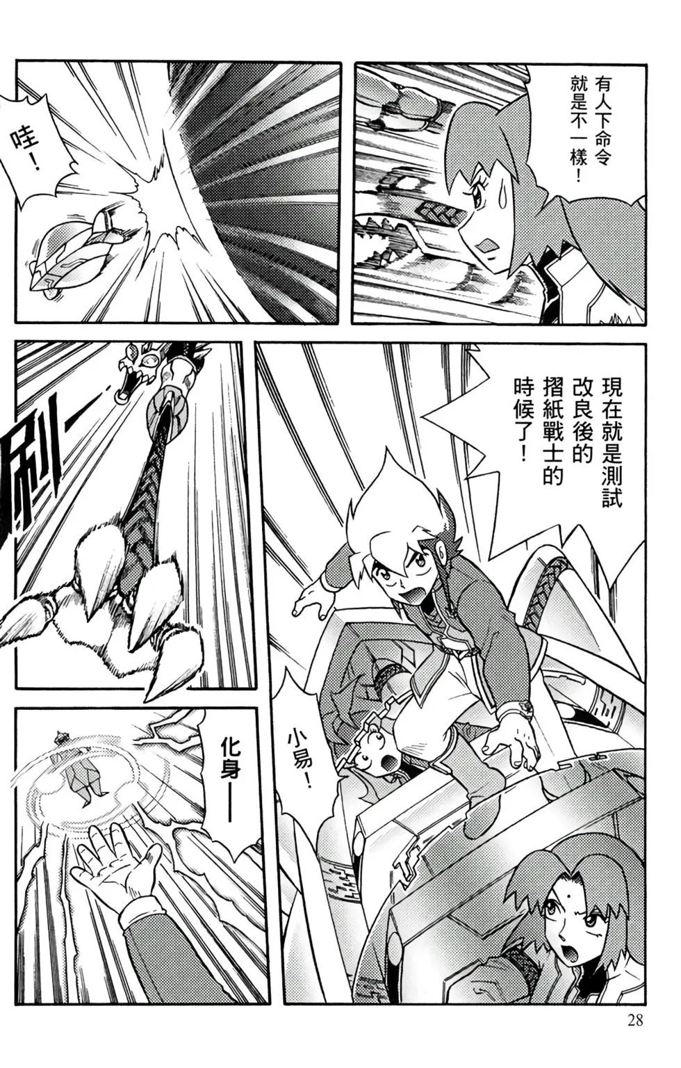 第12卷