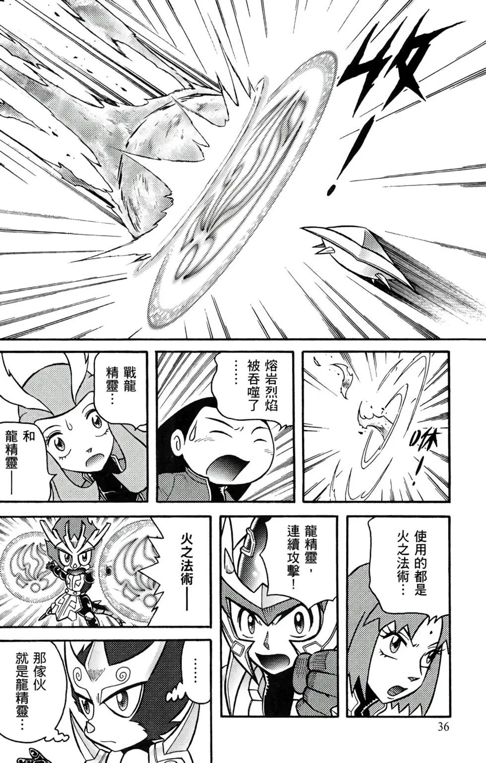 第12卷