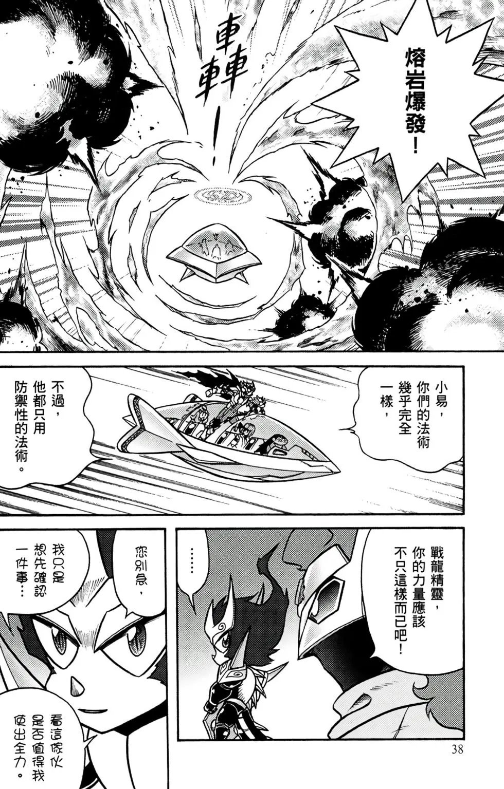 第12卷