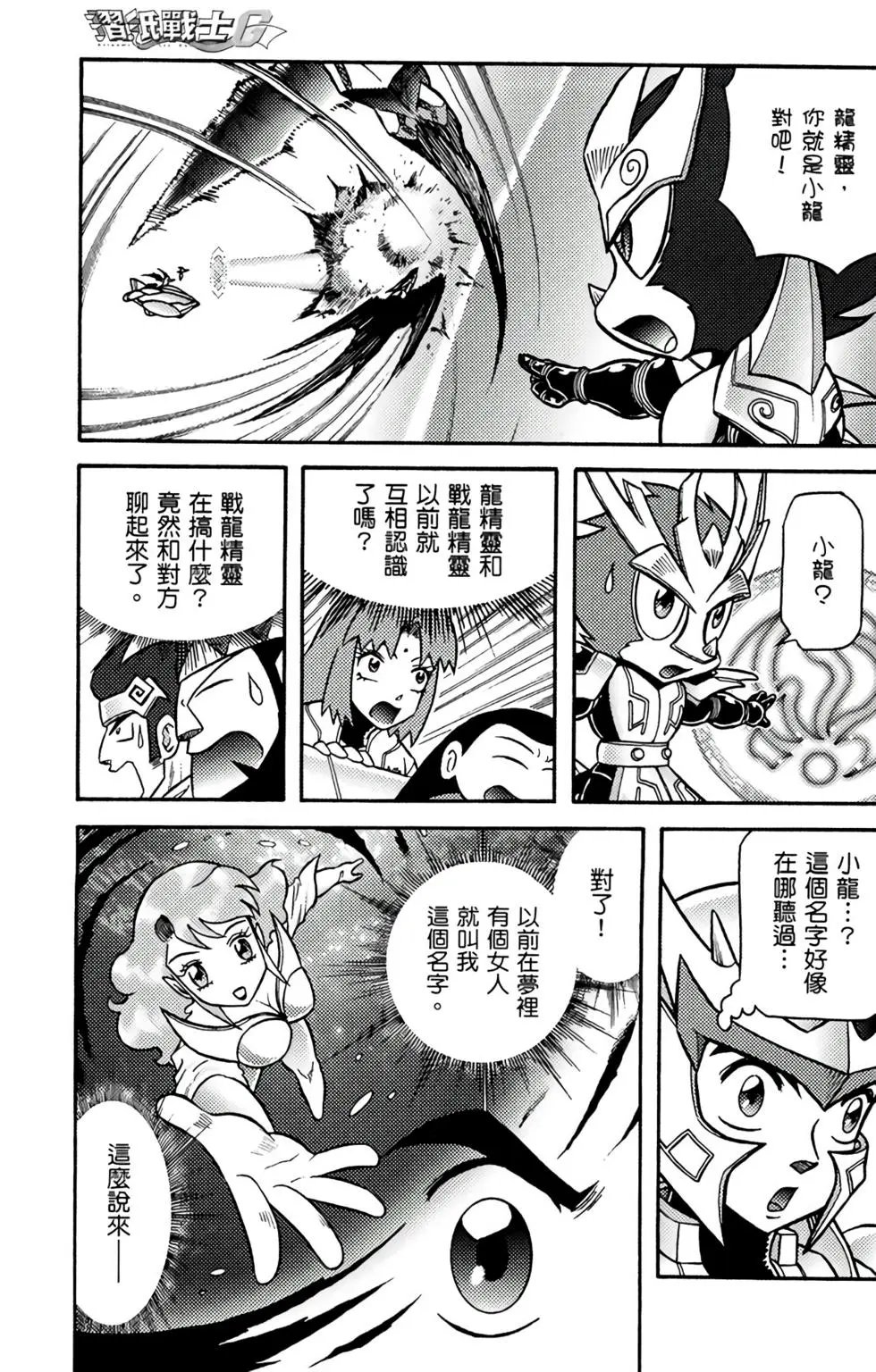 第12卷