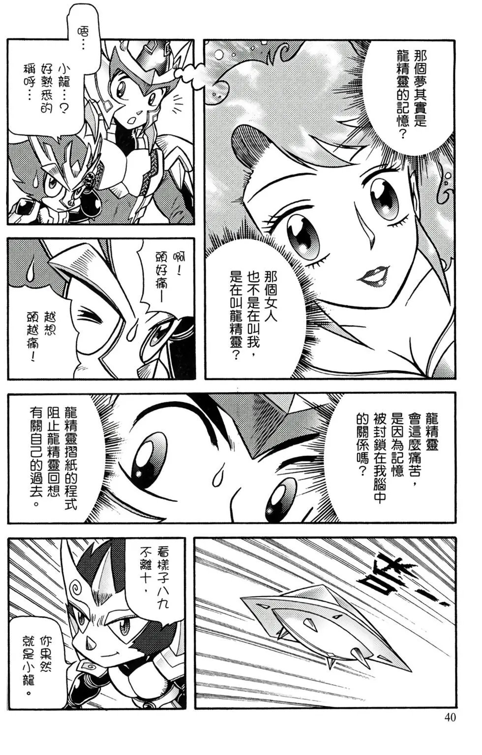 第12卷
