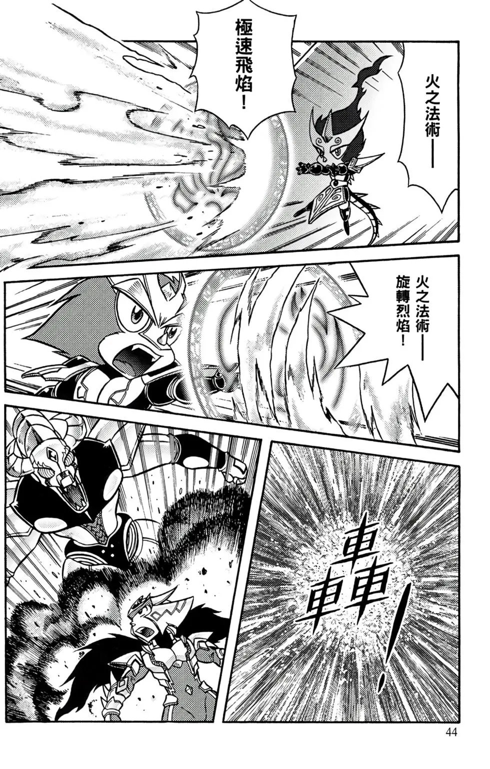 第12卷