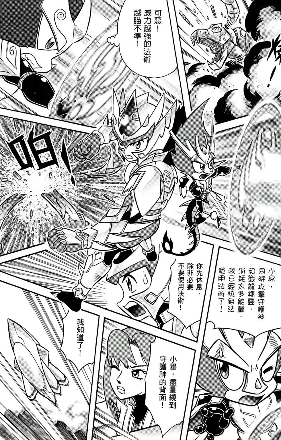 第12卷