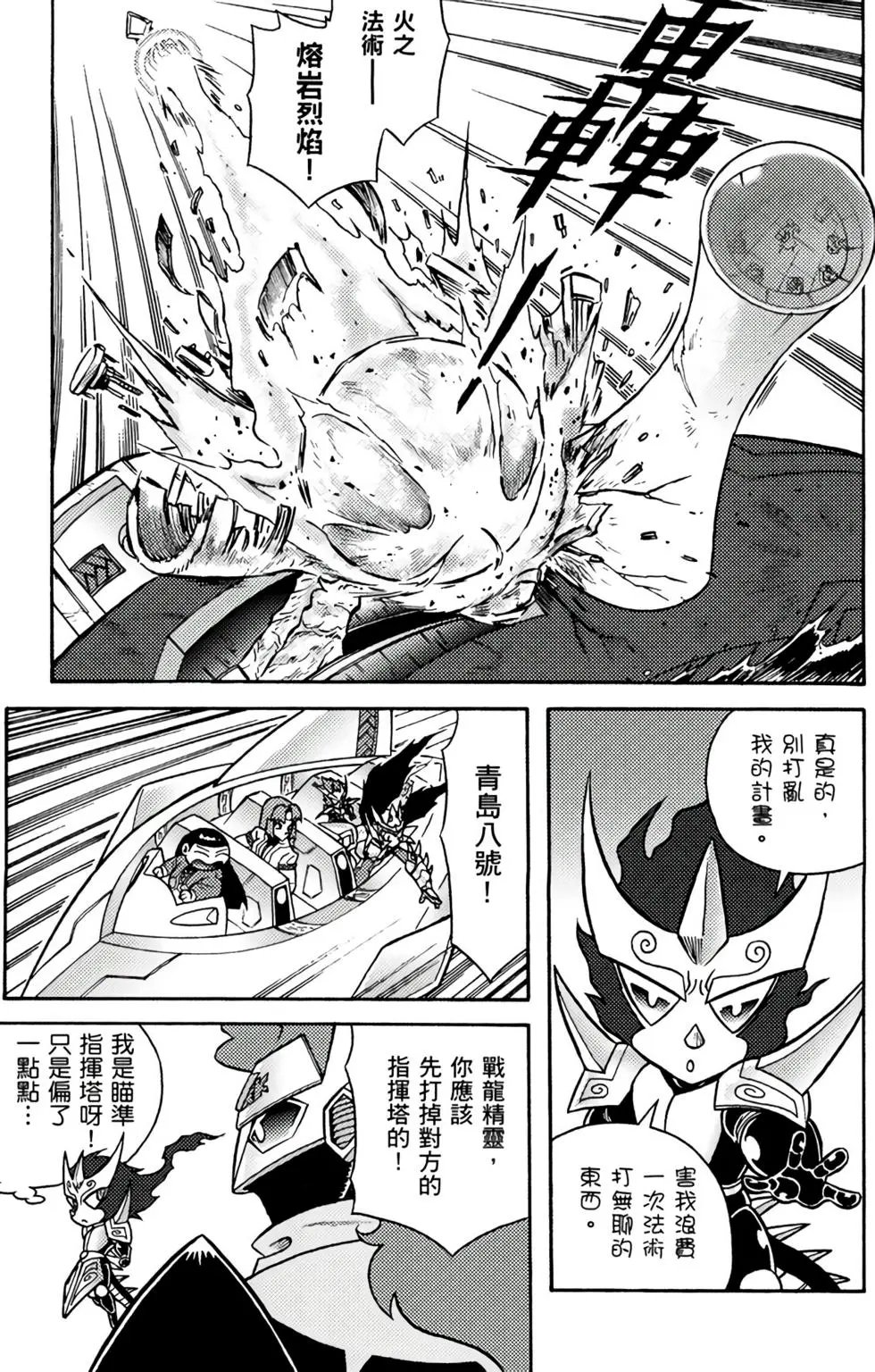第12卷