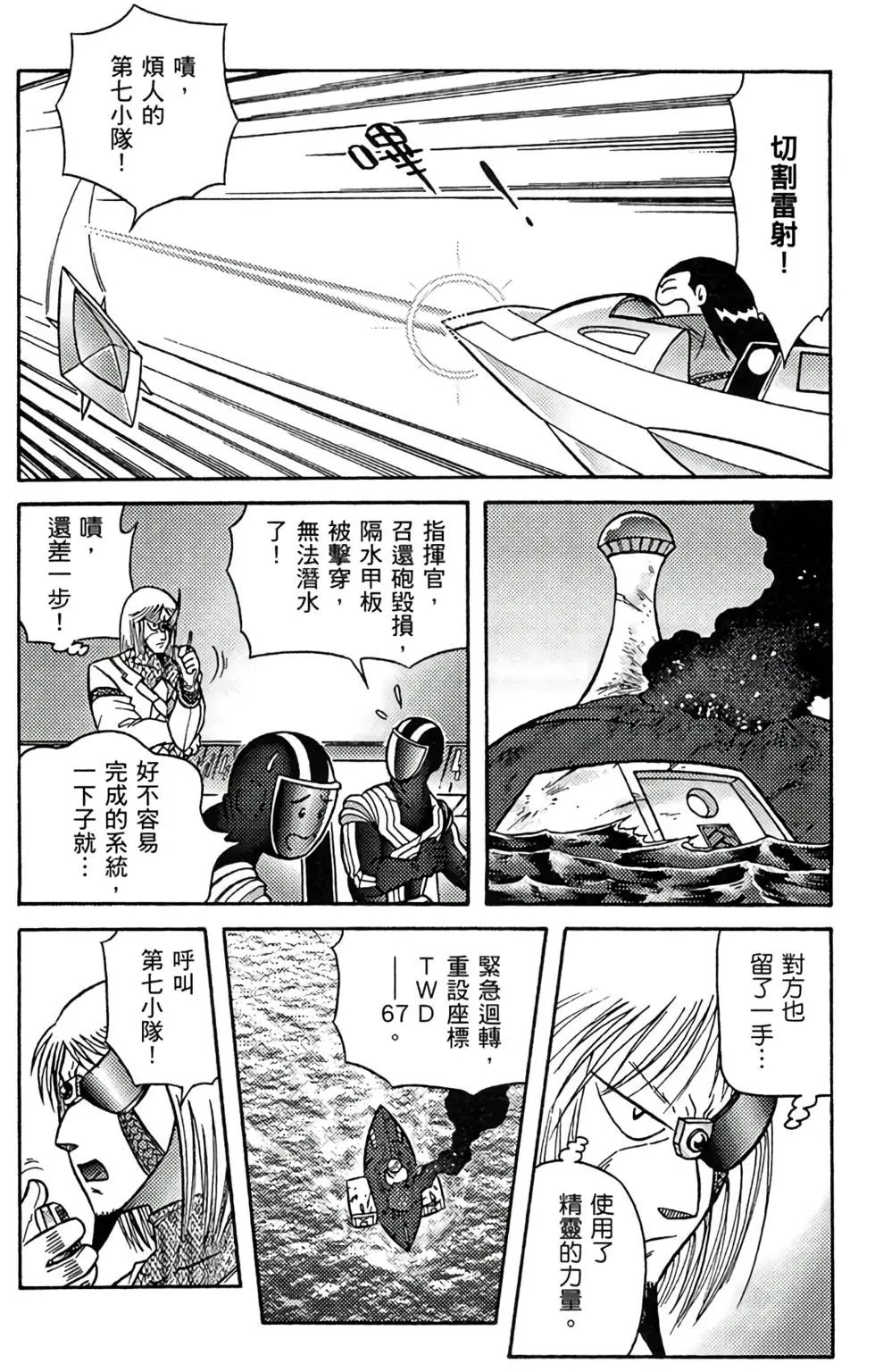 第12卷