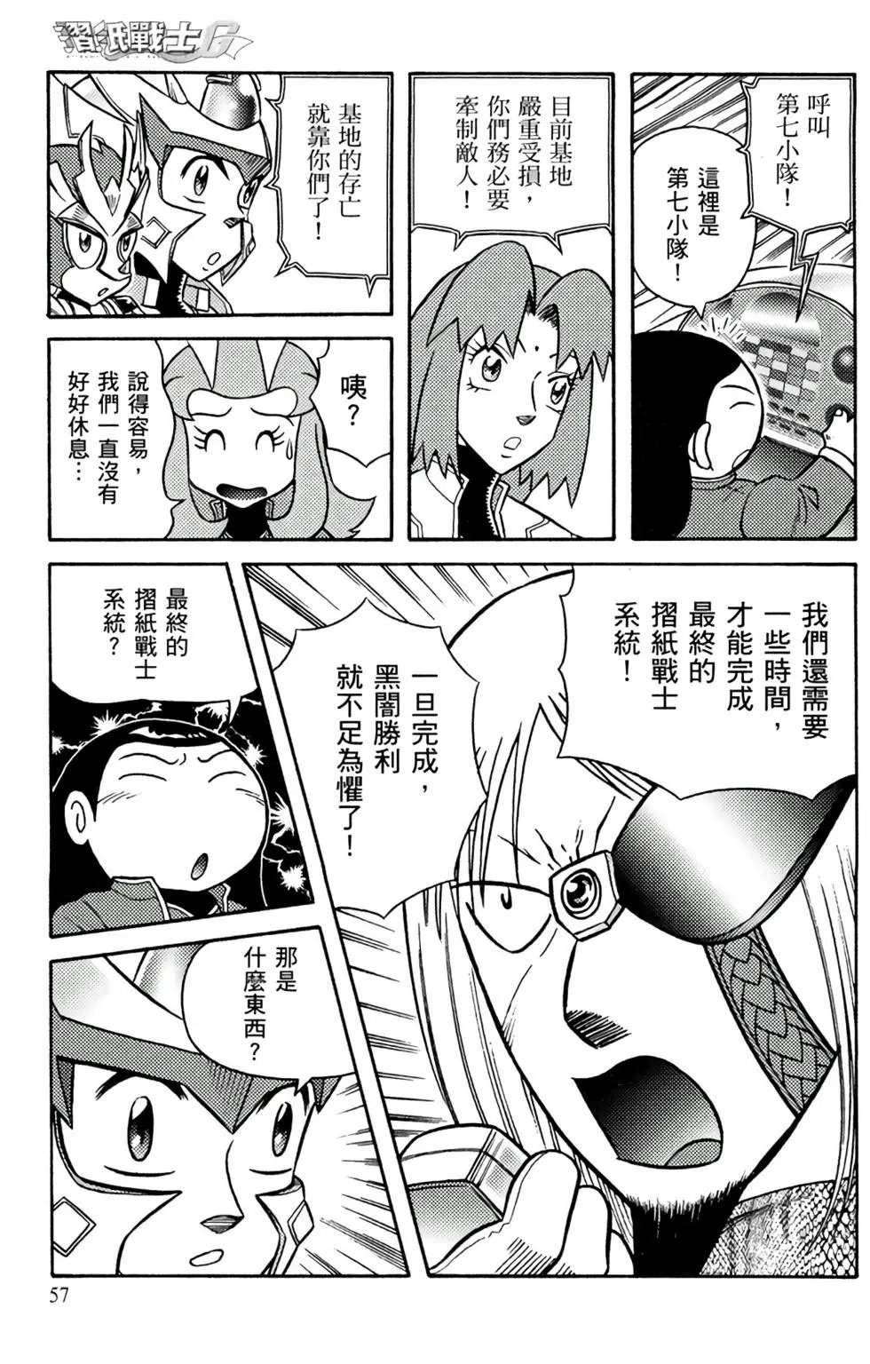 第12卷