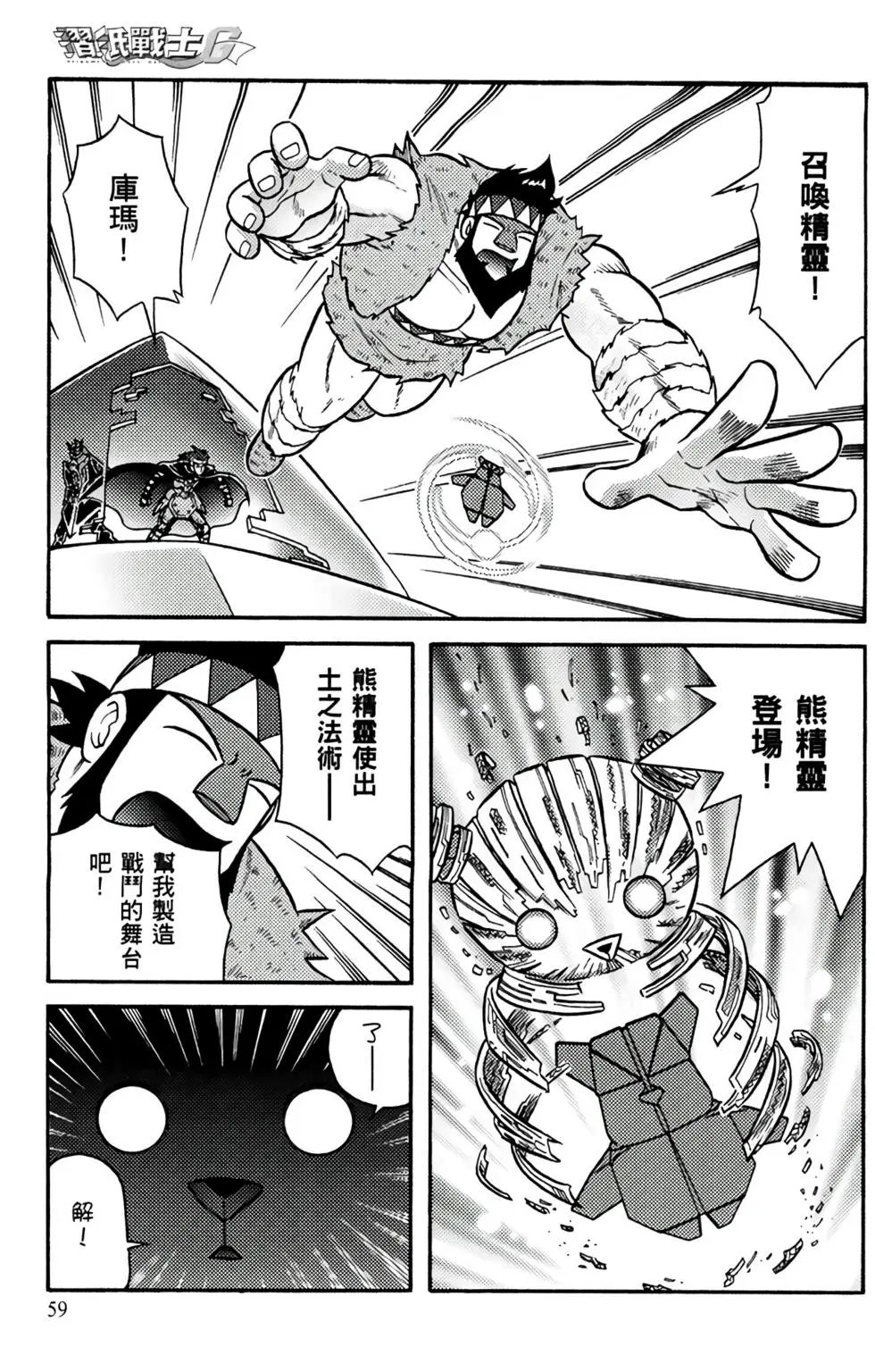 第12卷