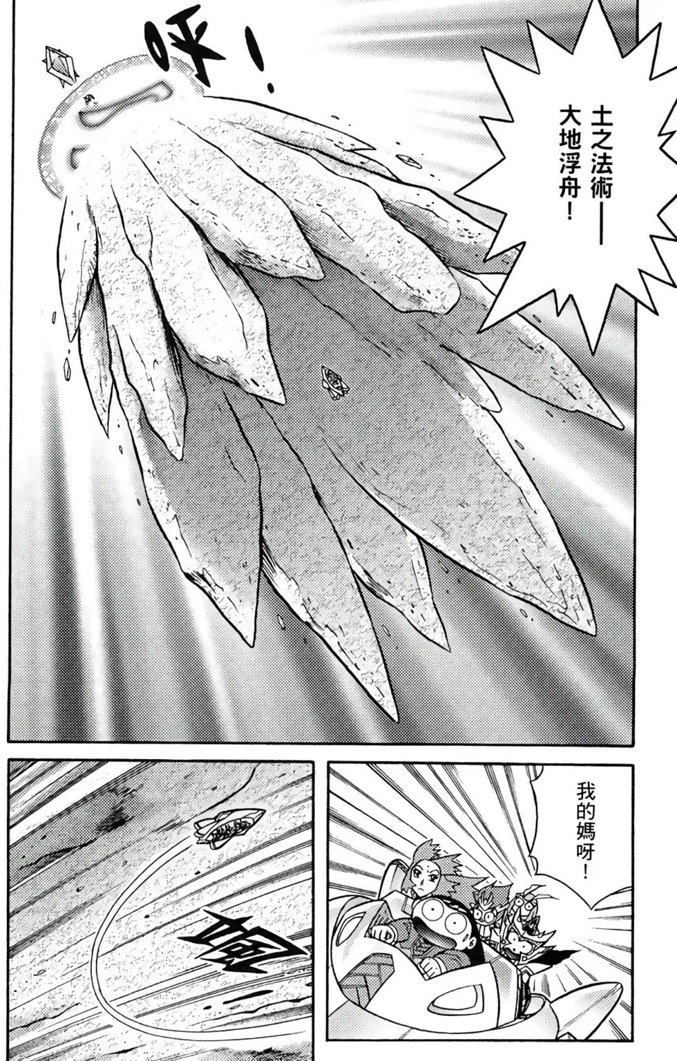 第12卷