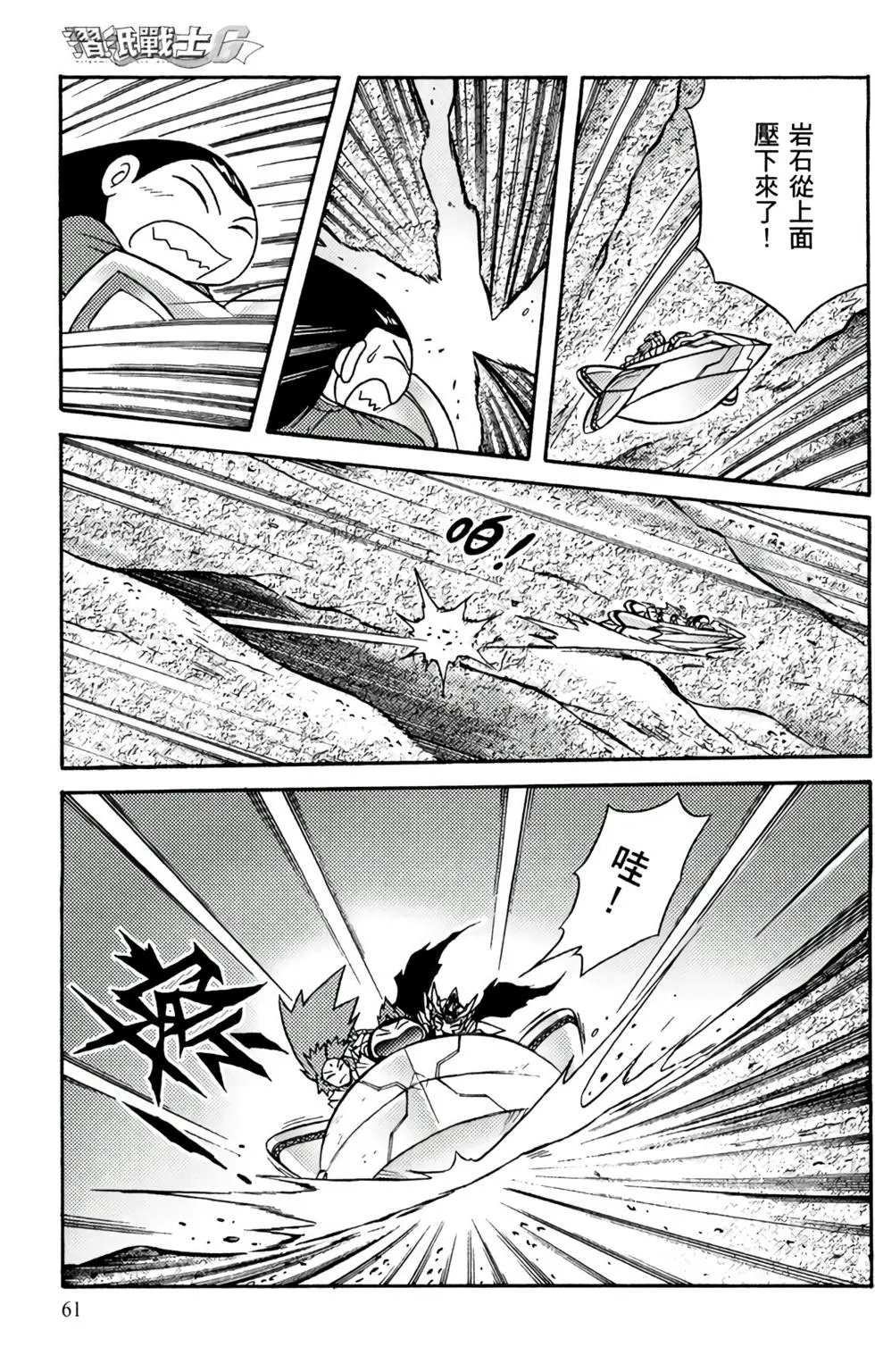 第12卷
