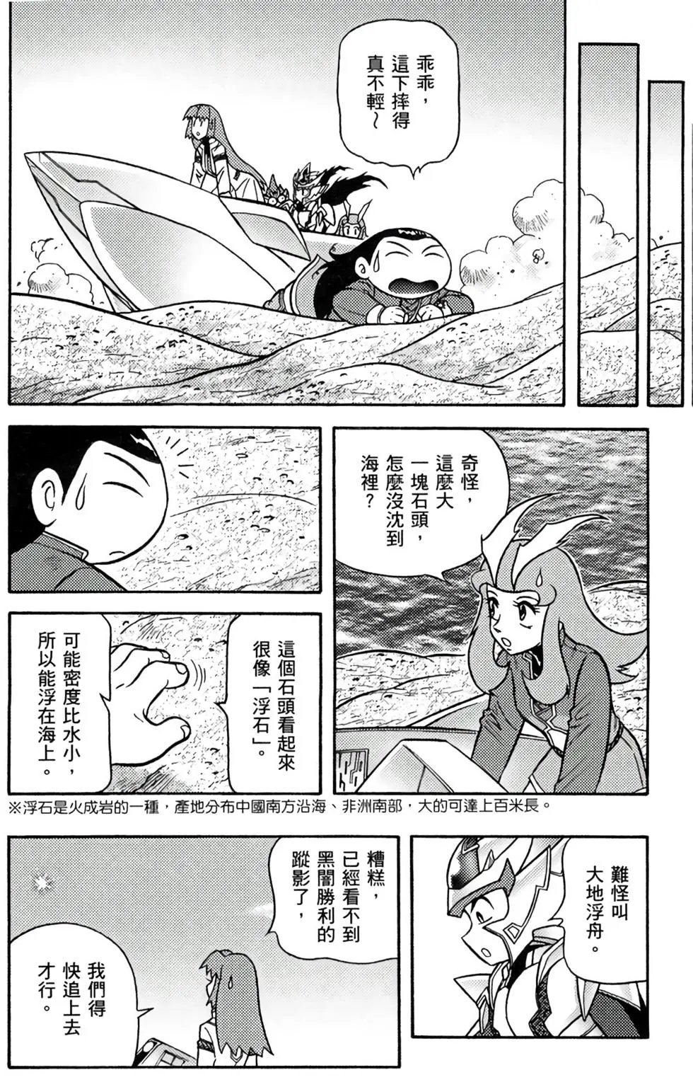 第12卷