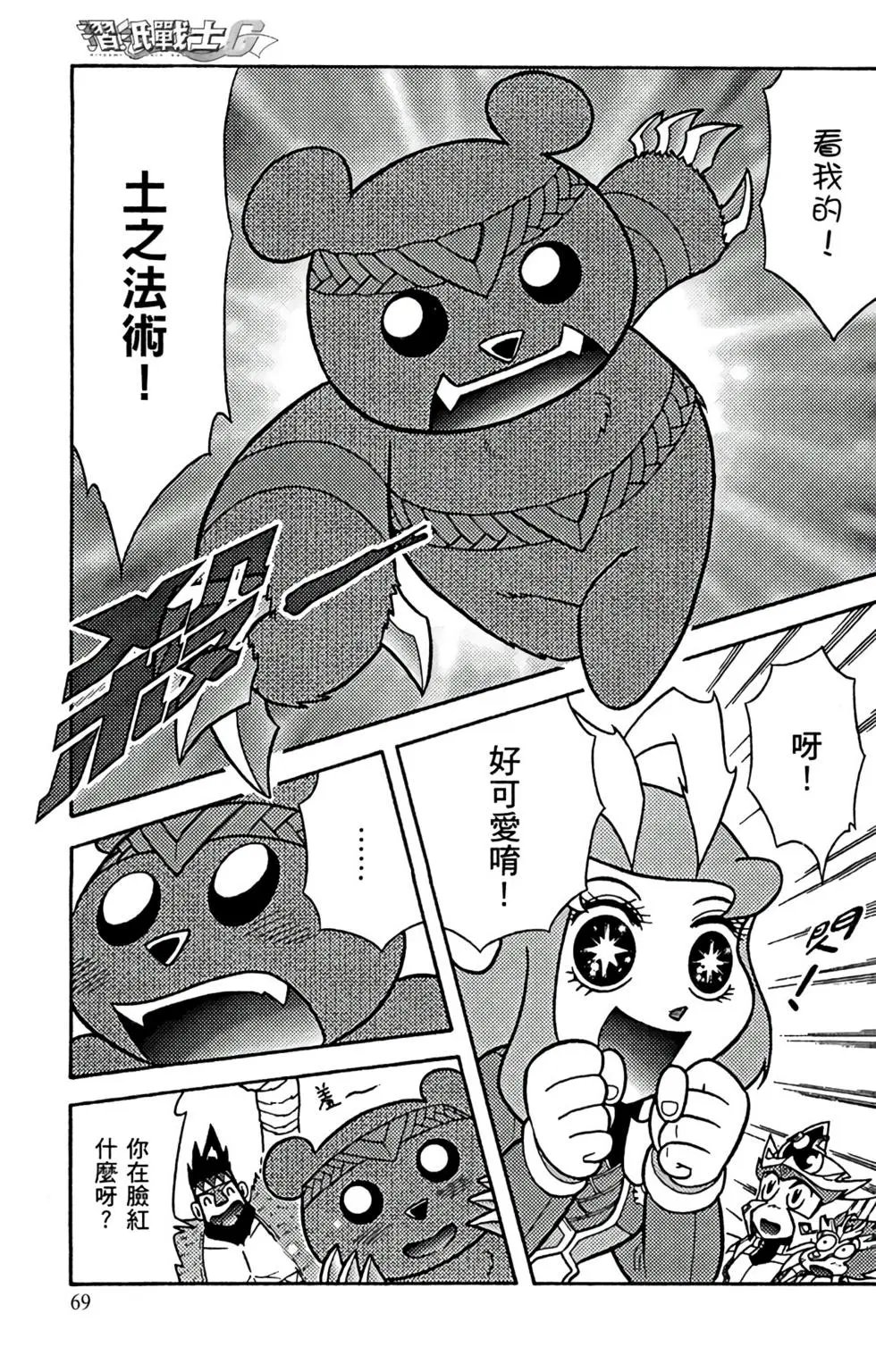 第12卷