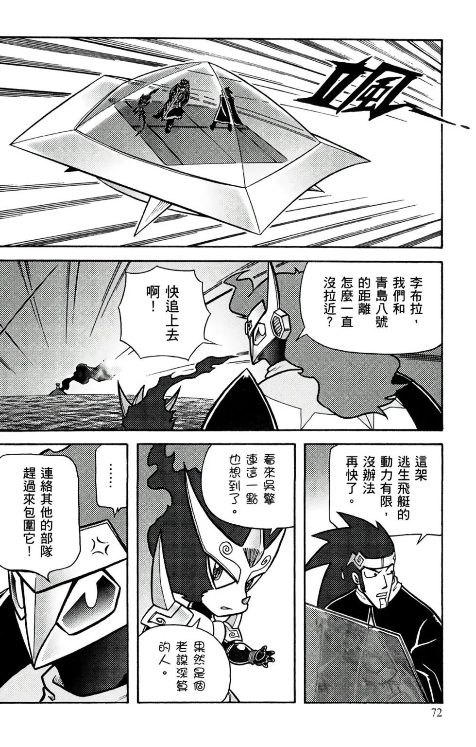 第12卷