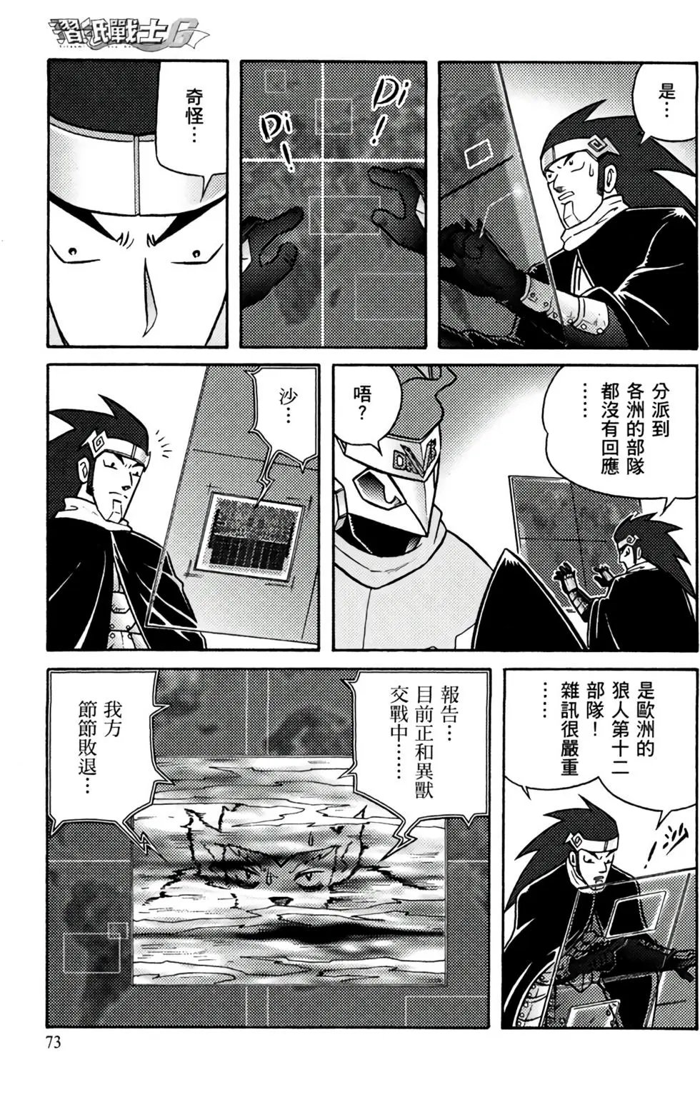 第12卷