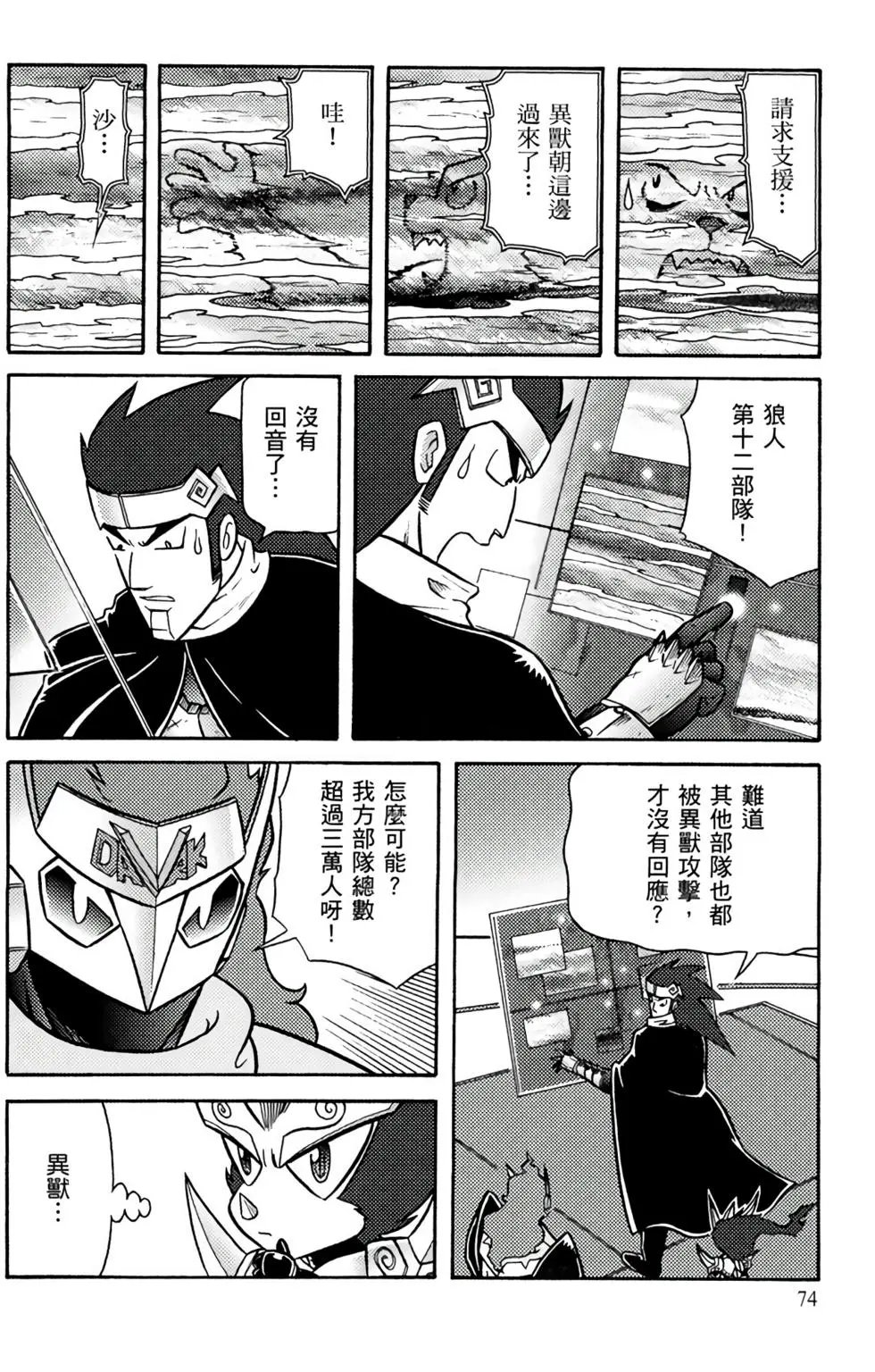 第12卷
