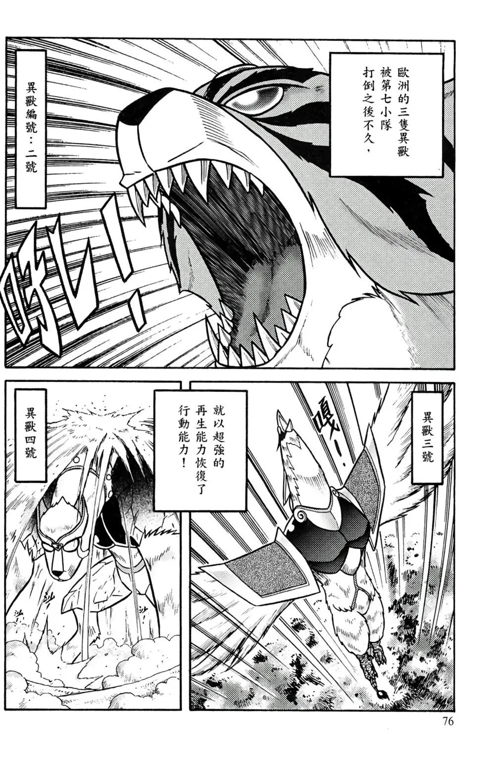第12卷