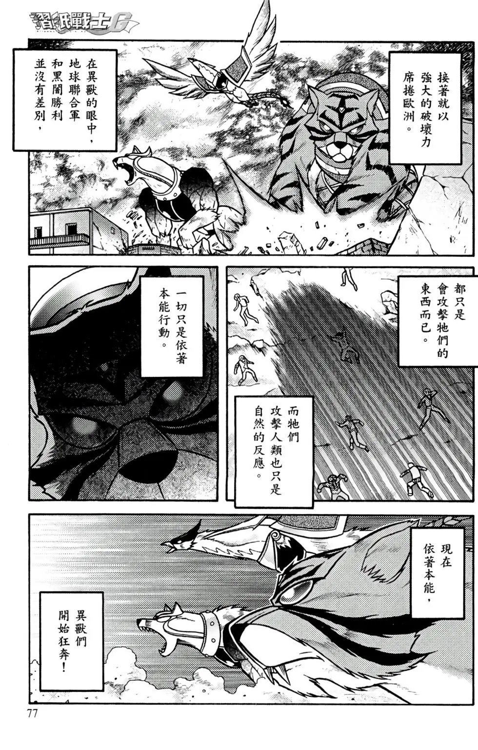 第12卷