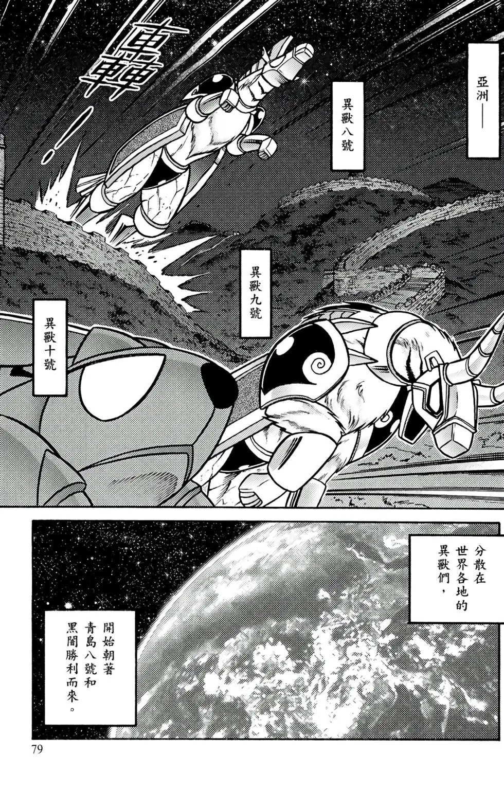 第12卷