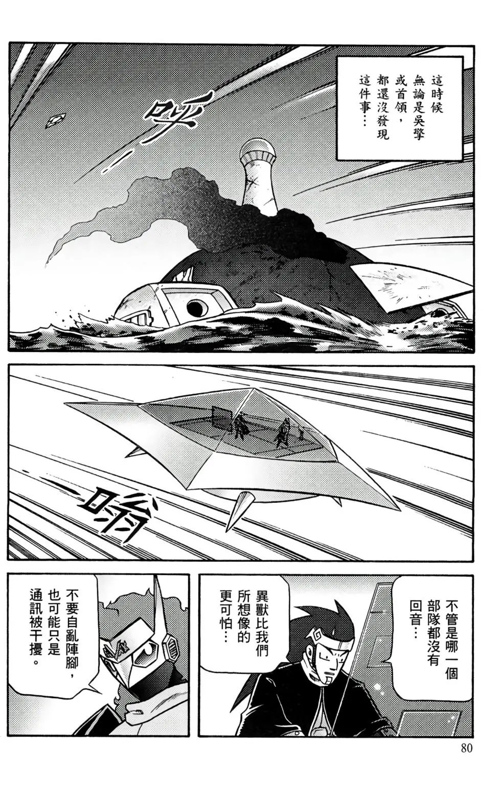 第12卷