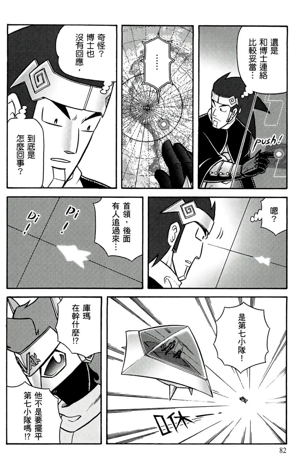 第12卷