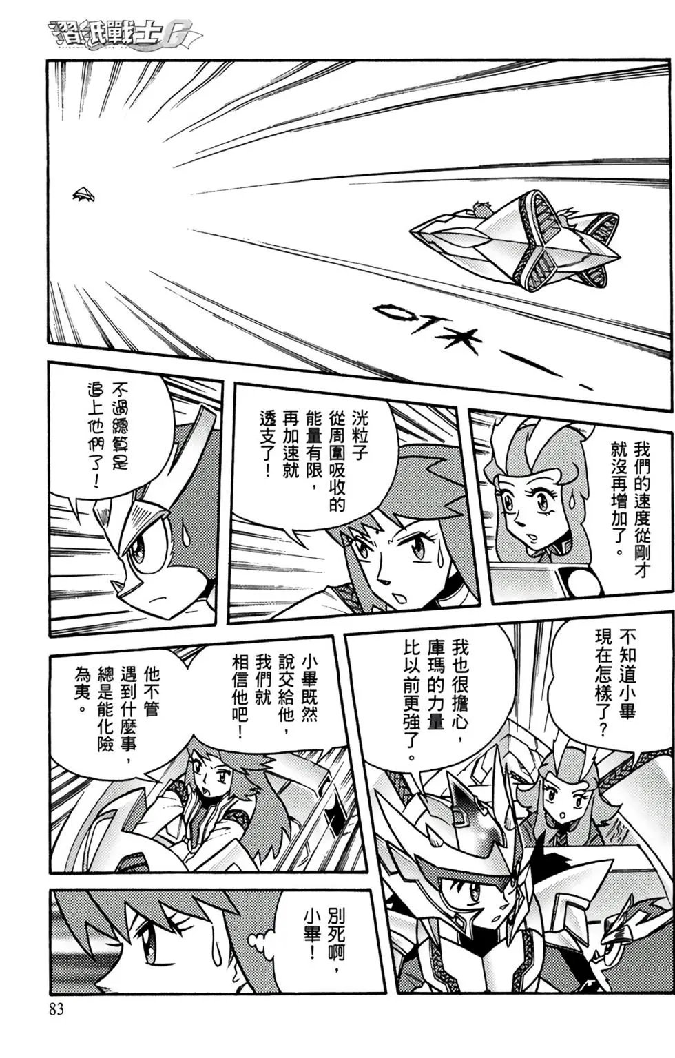 第12卷