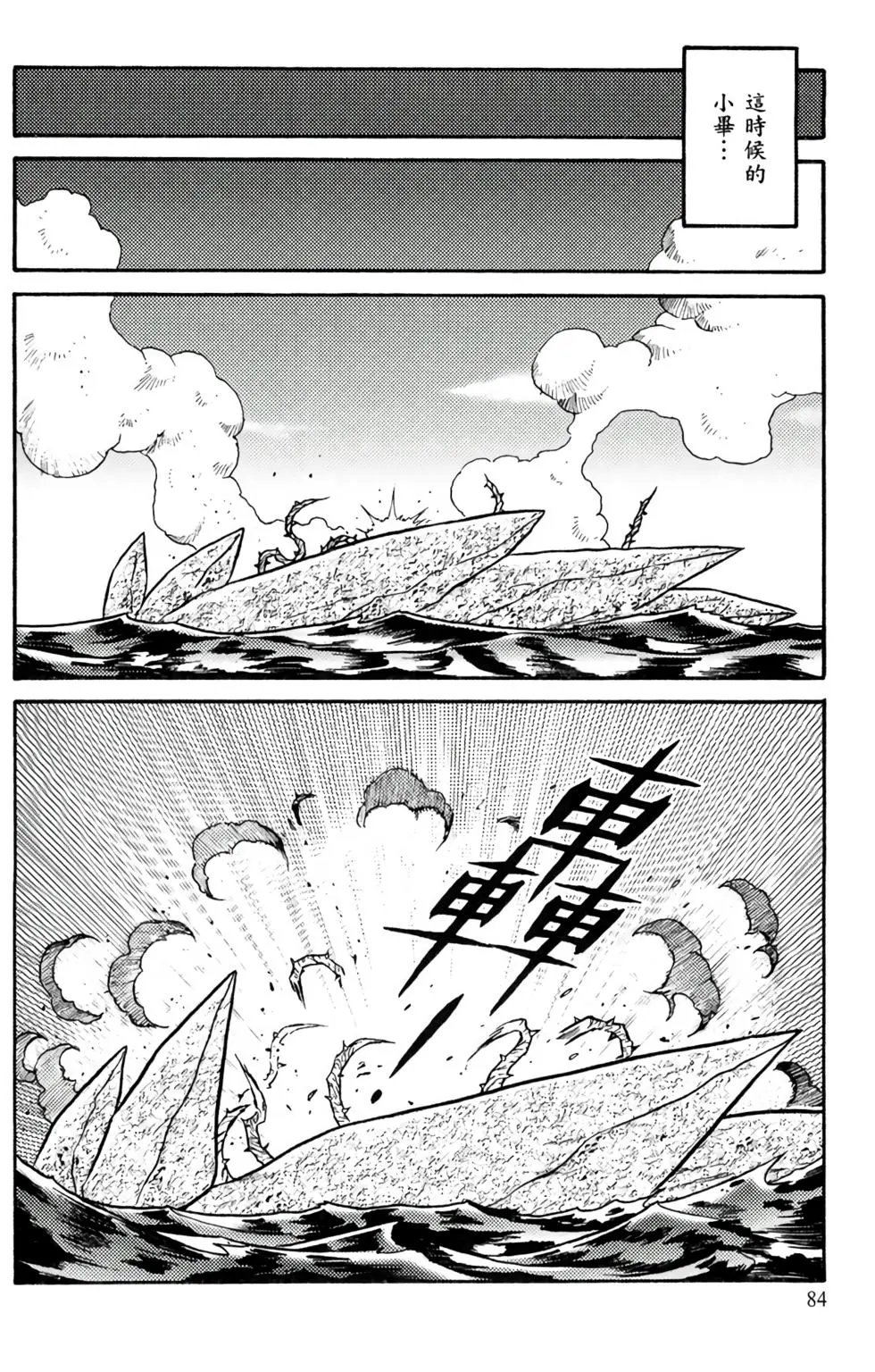 第12卷