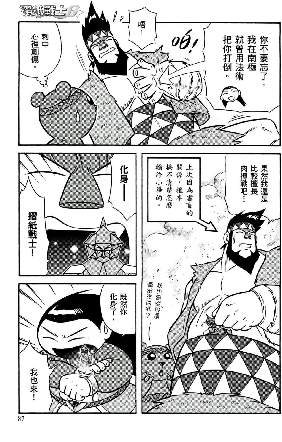 第12卷