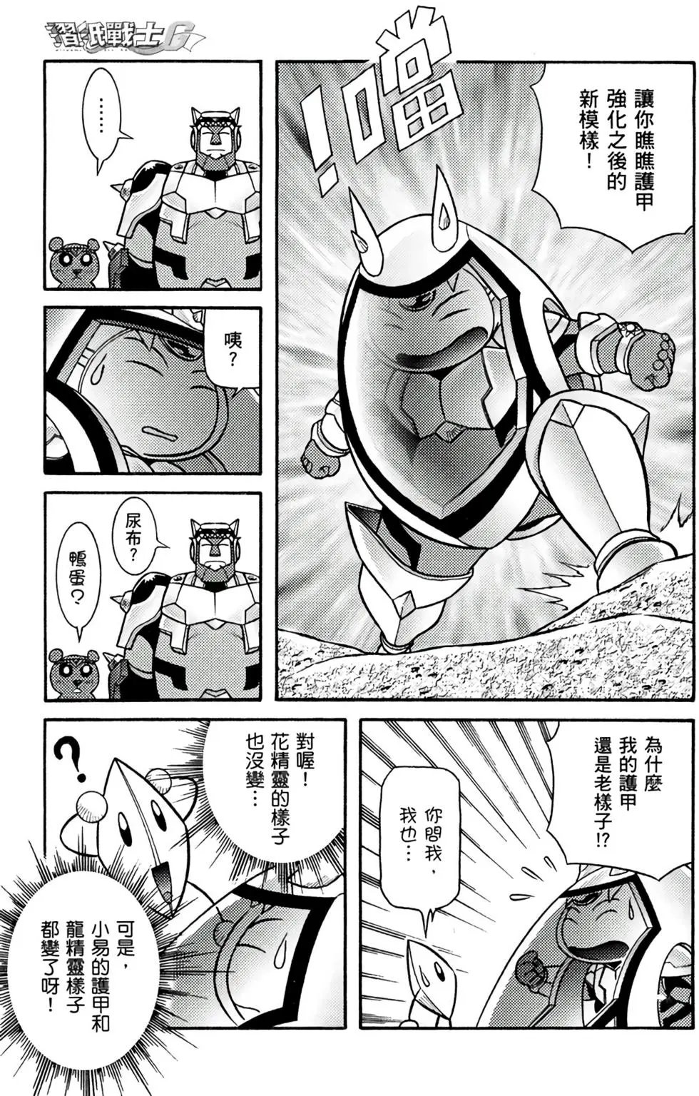 第12卷