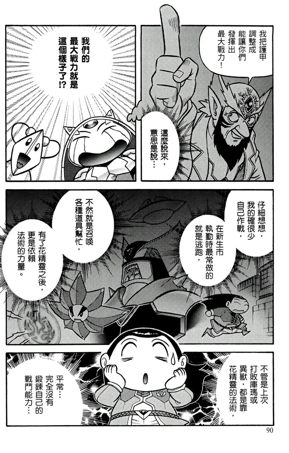第12卷