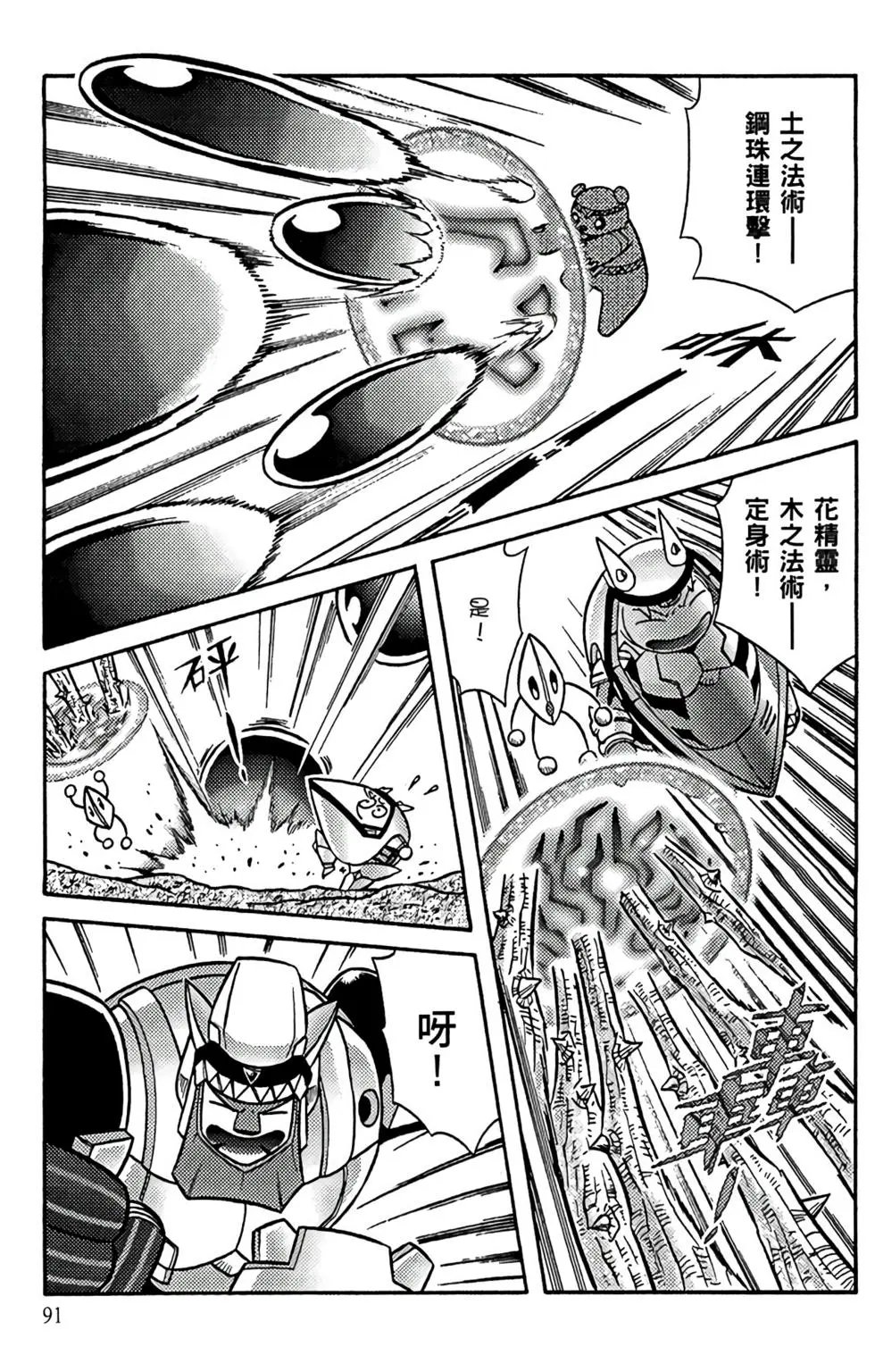 第12卷