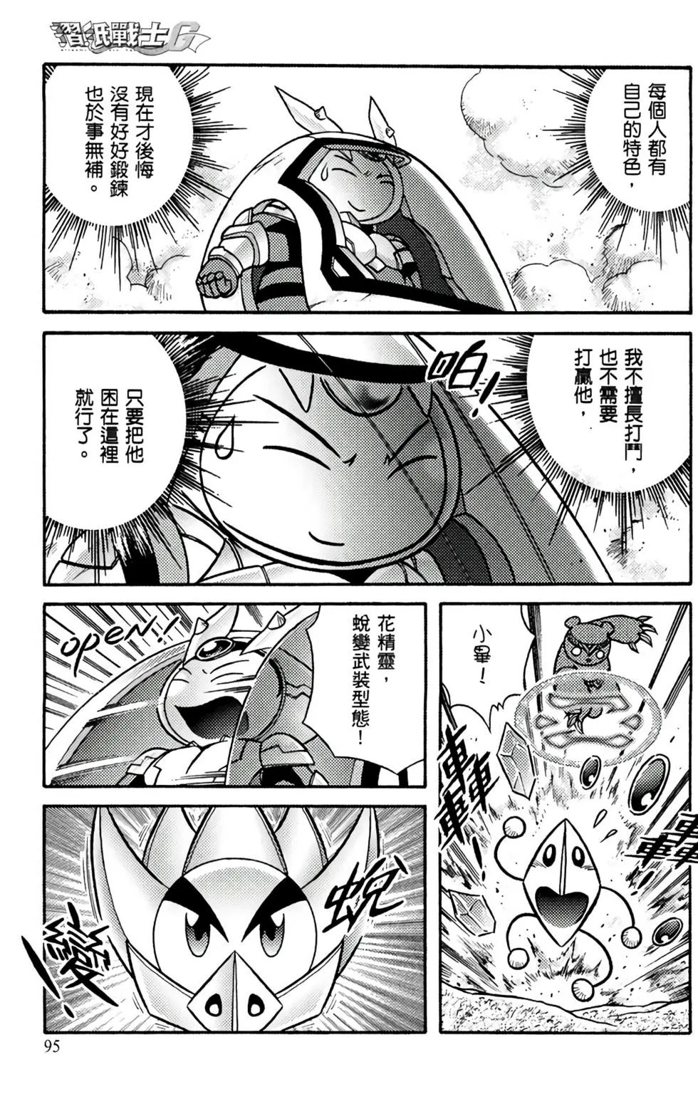 第12卷