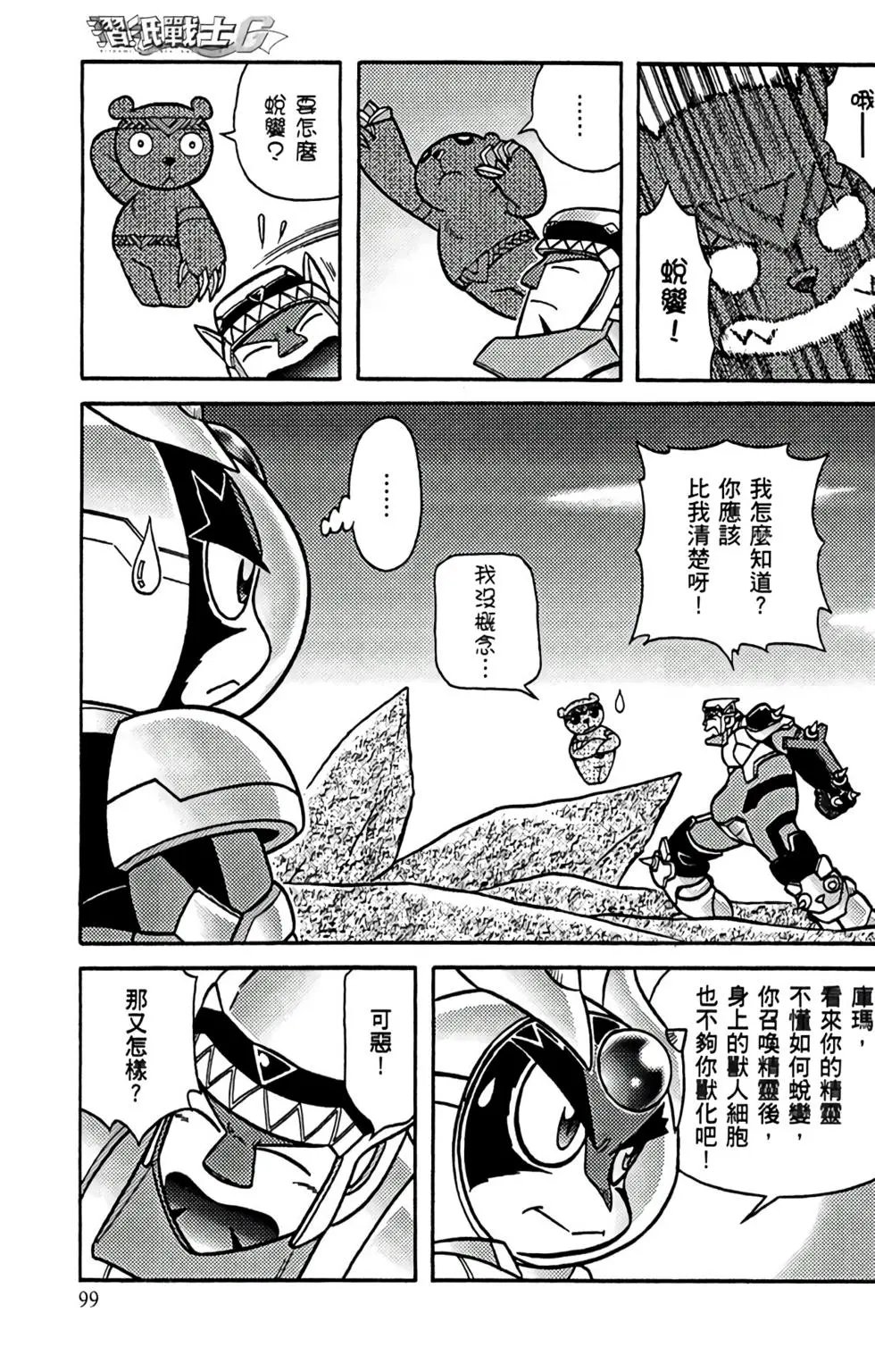 第12卷