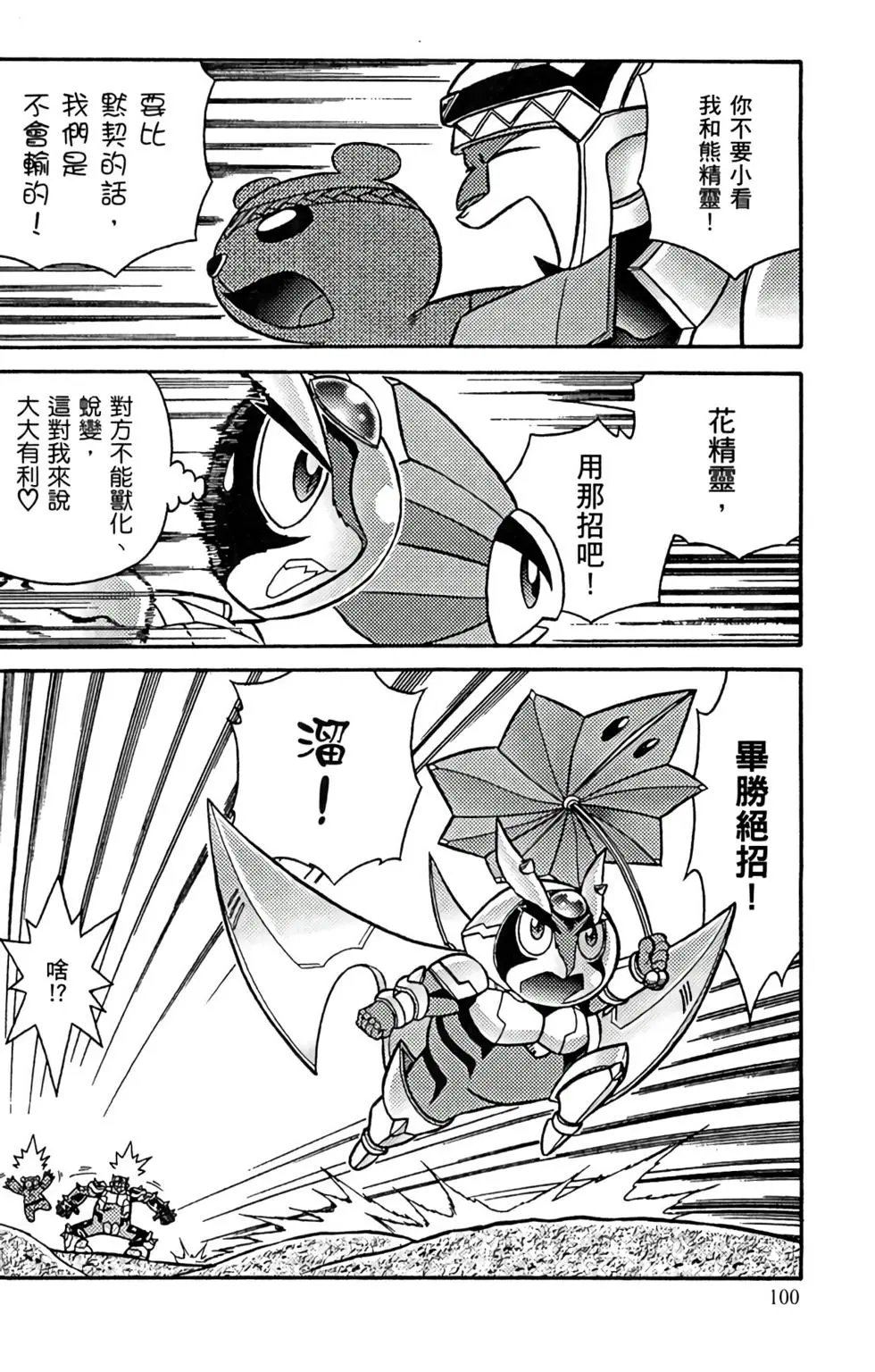 第12卷