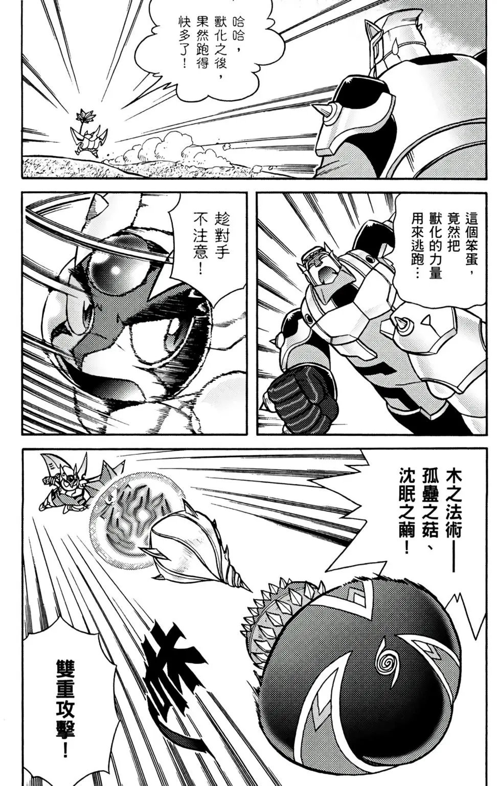 第12卷