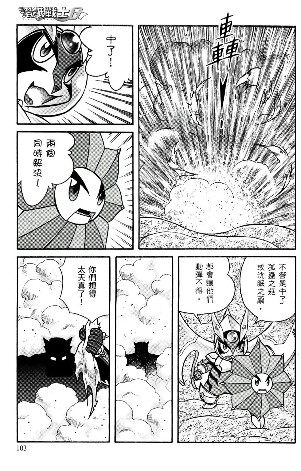 第12卷