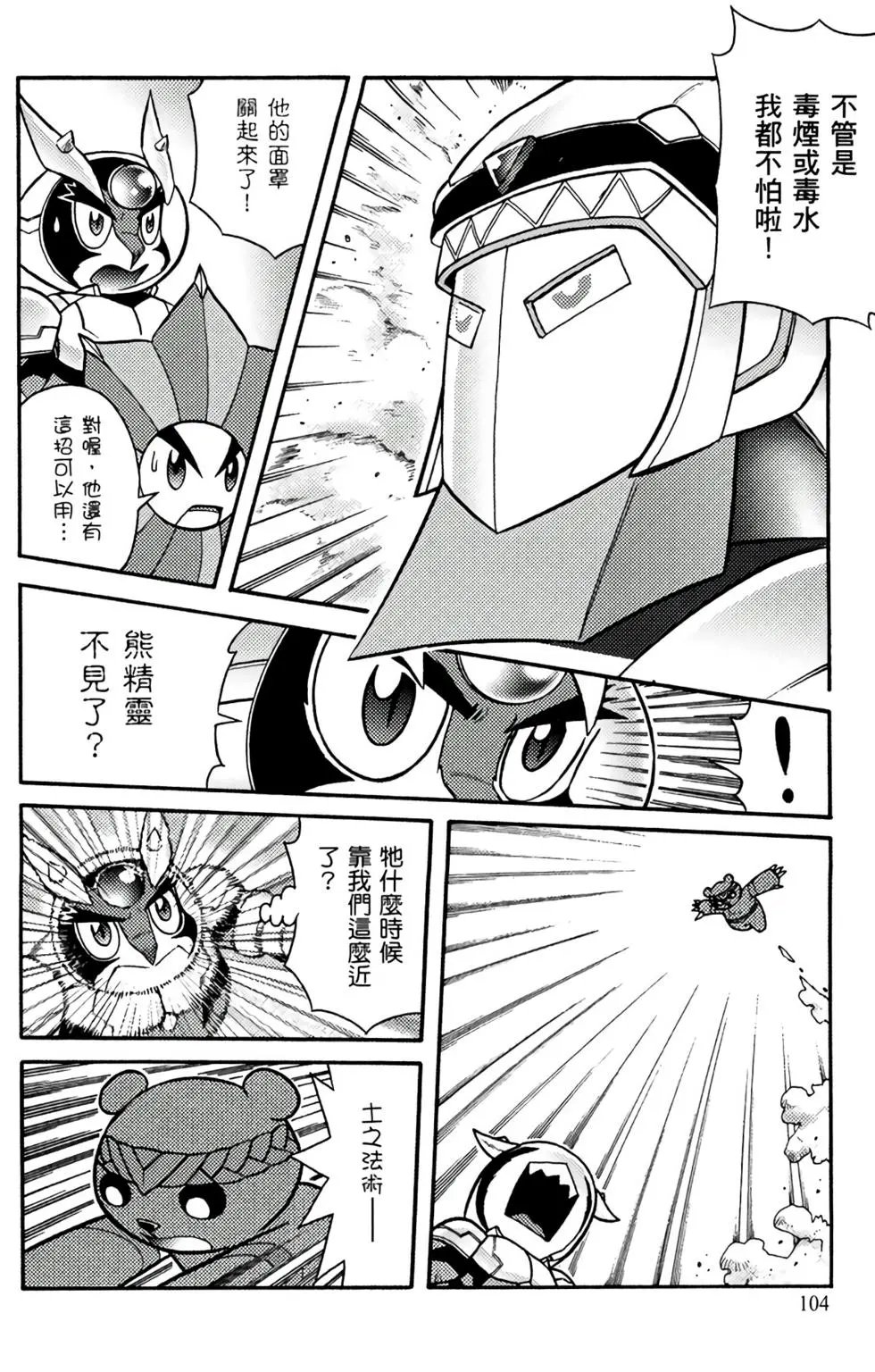 第12卷