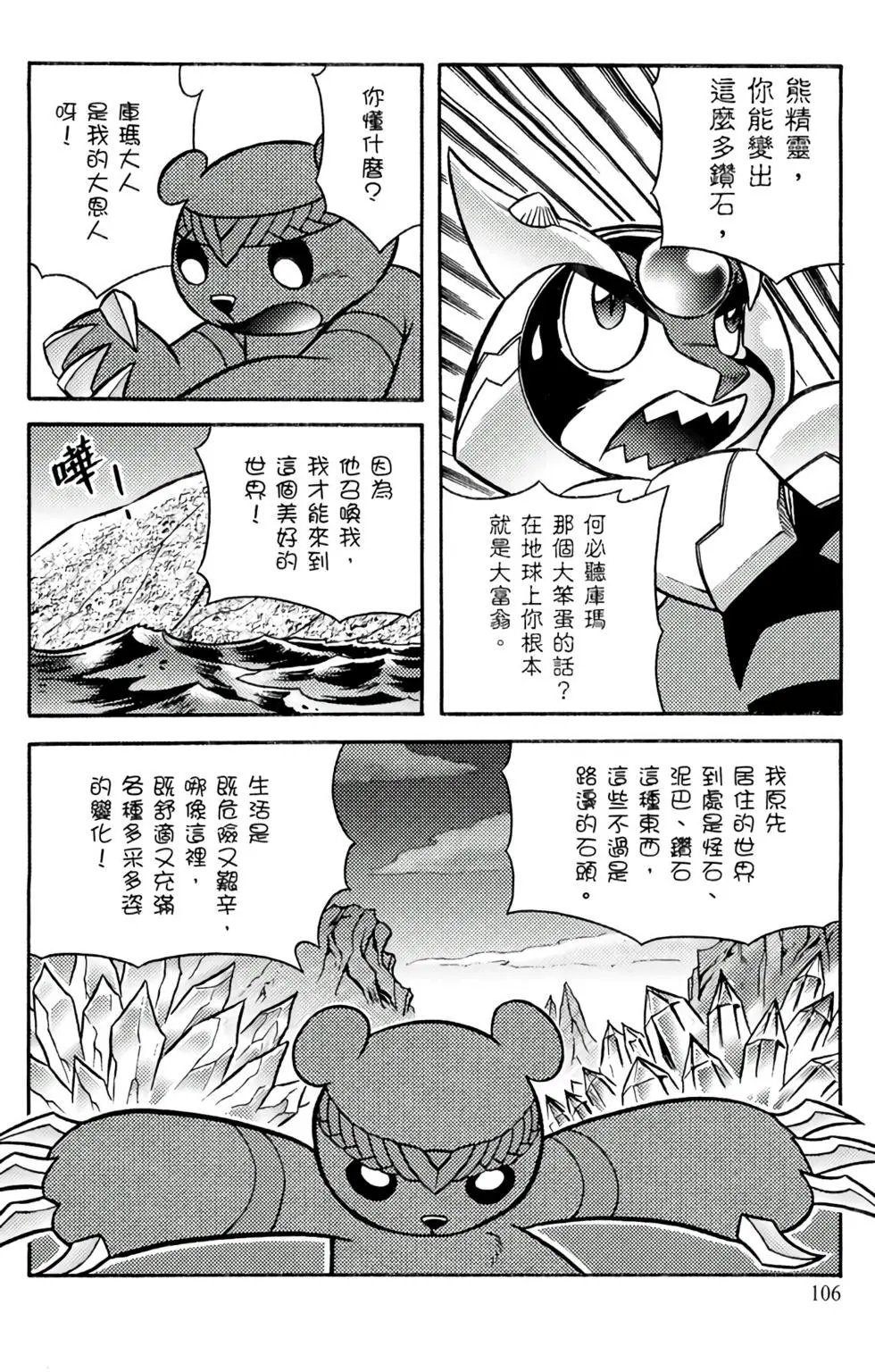 第12卷