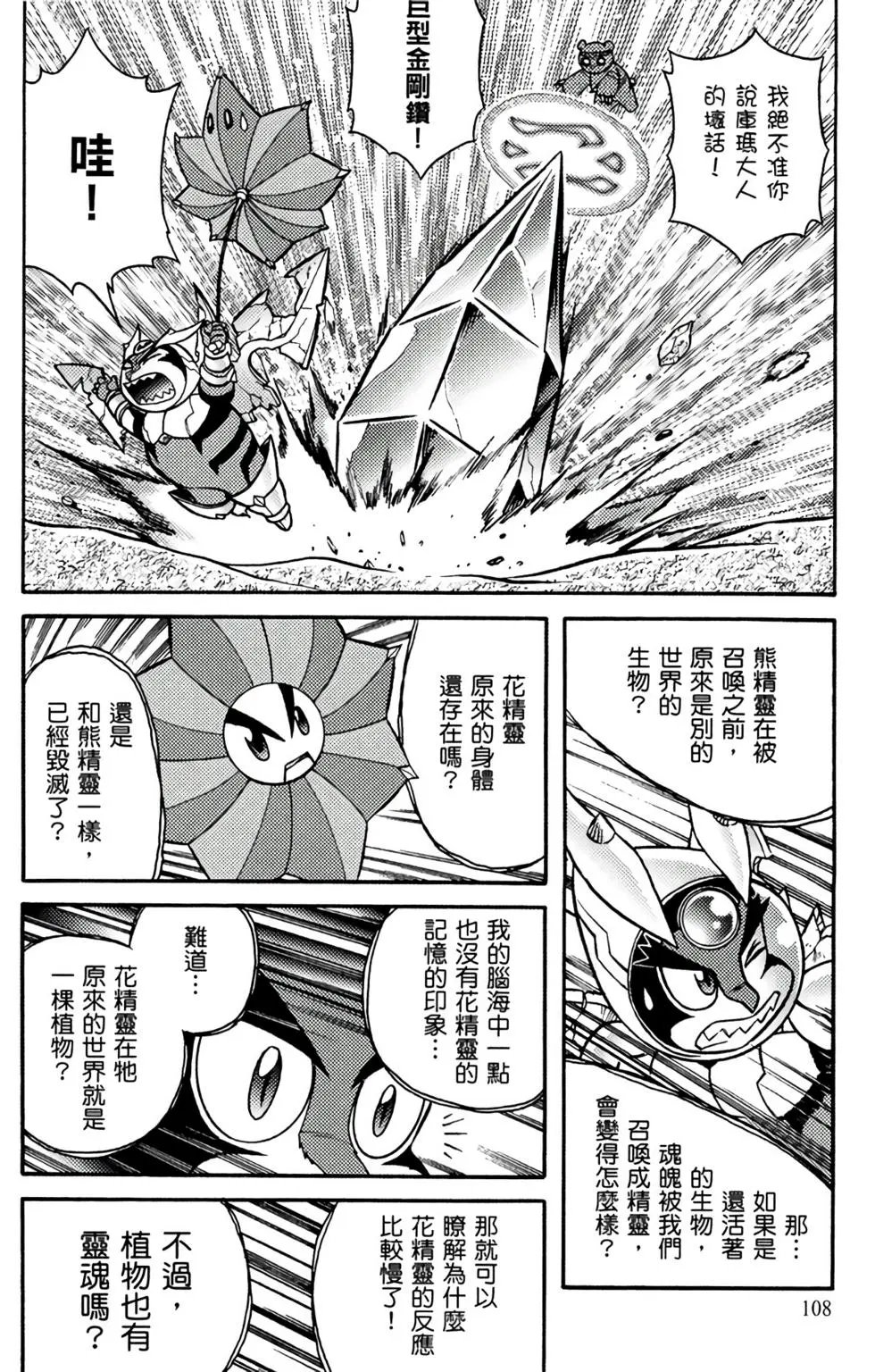 第12卷