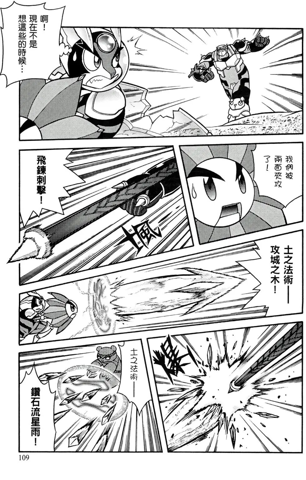第12卷