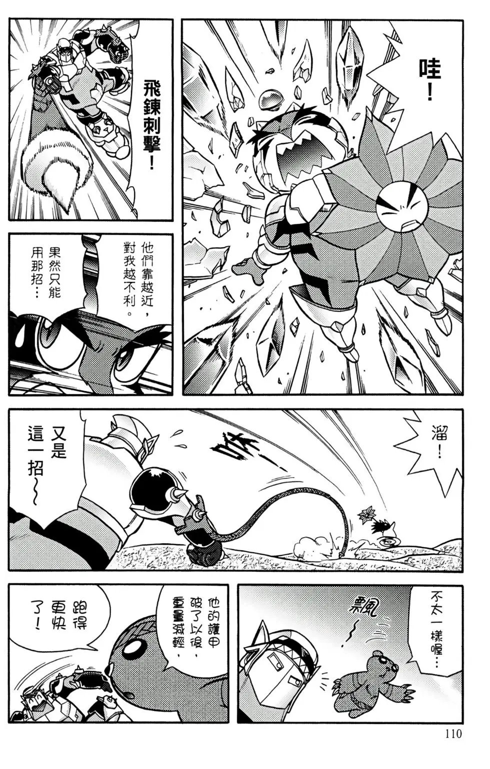 第12卷