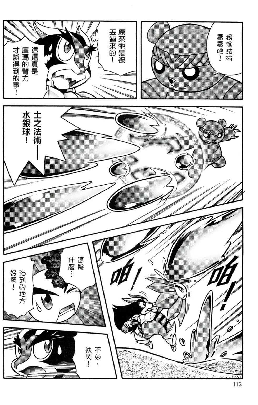 第12卷