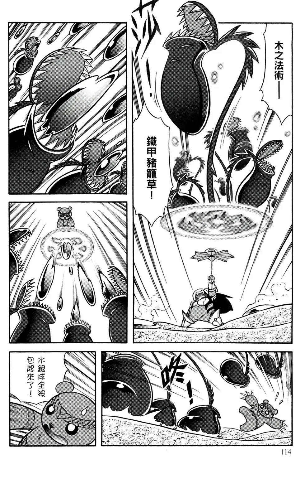 第12卷