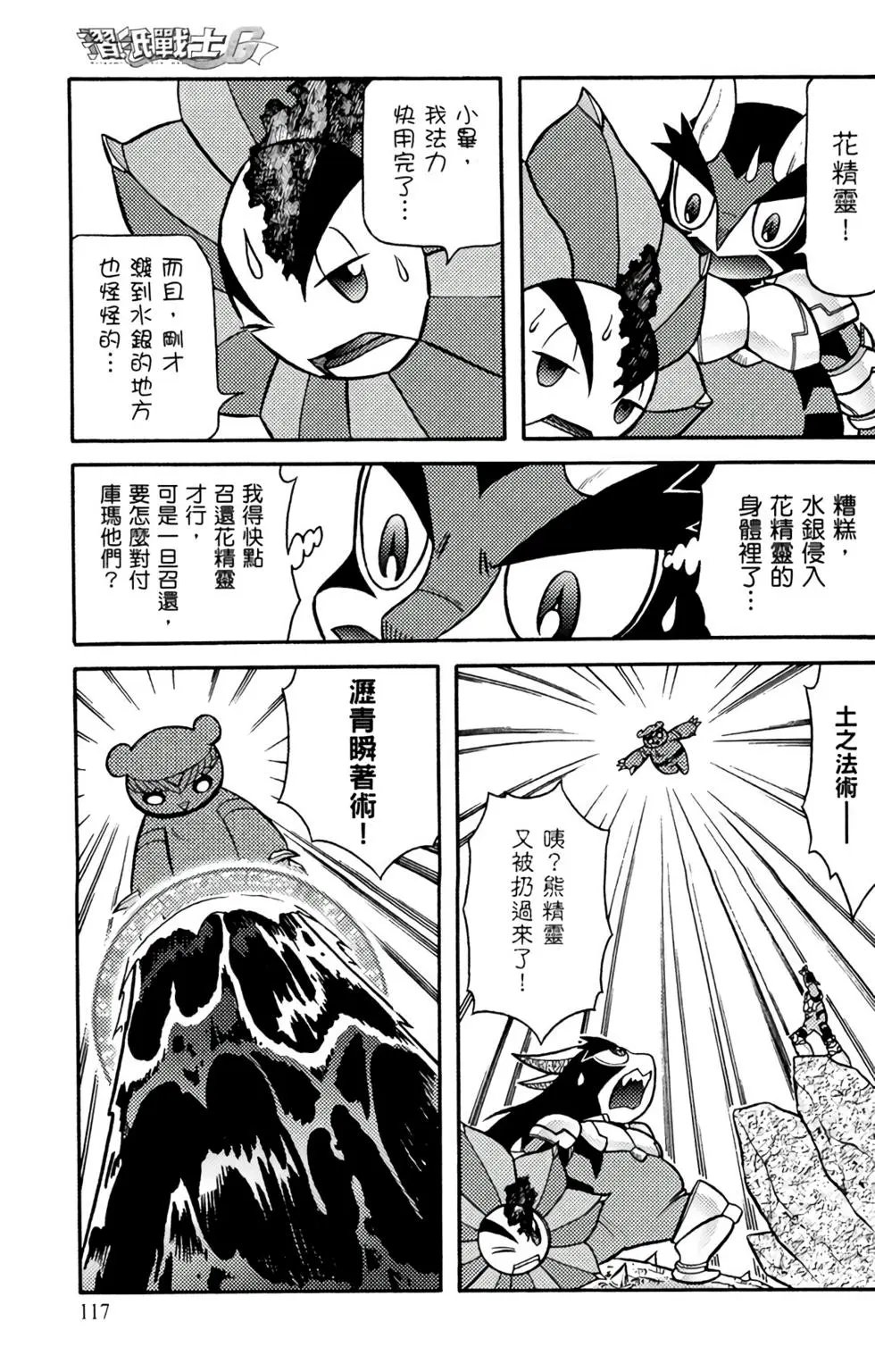 第12卷