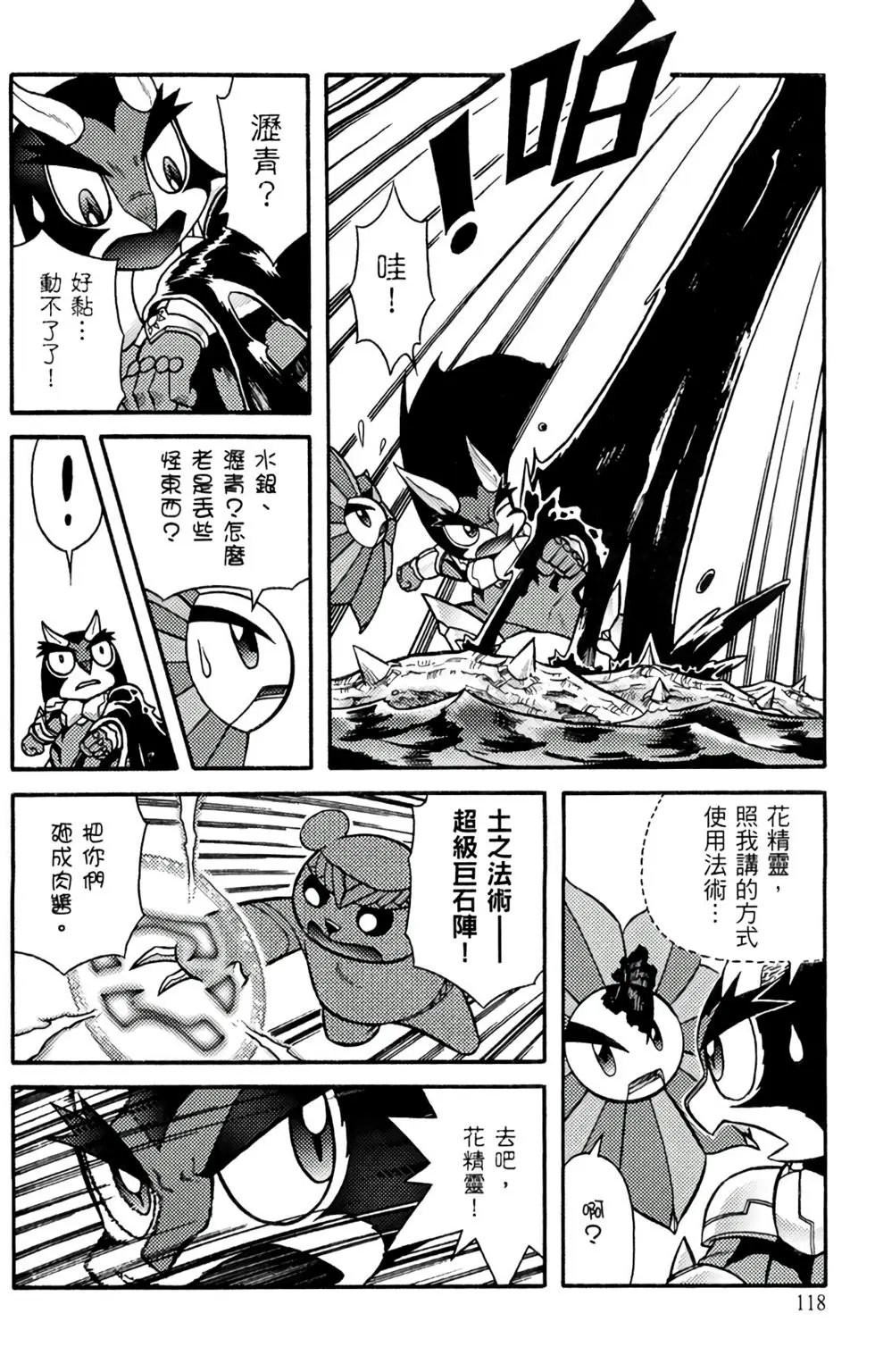 第12卷