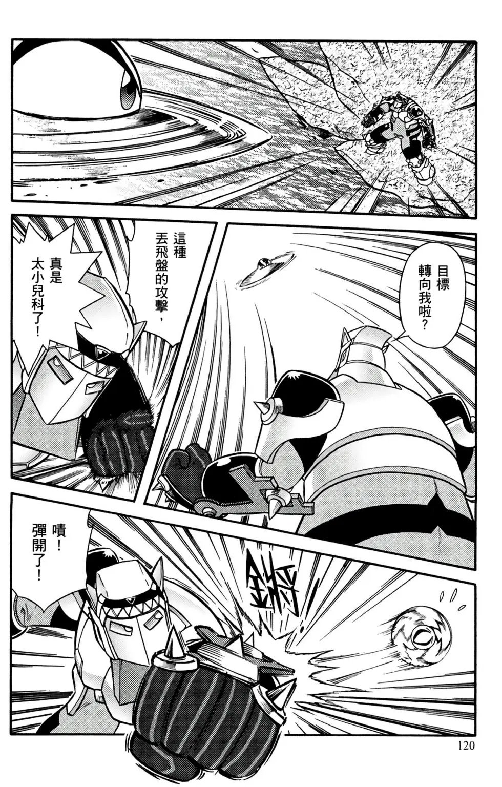 第12卷