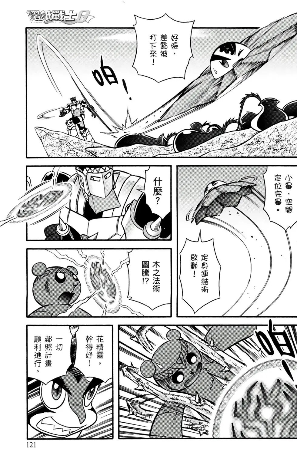 第12卷