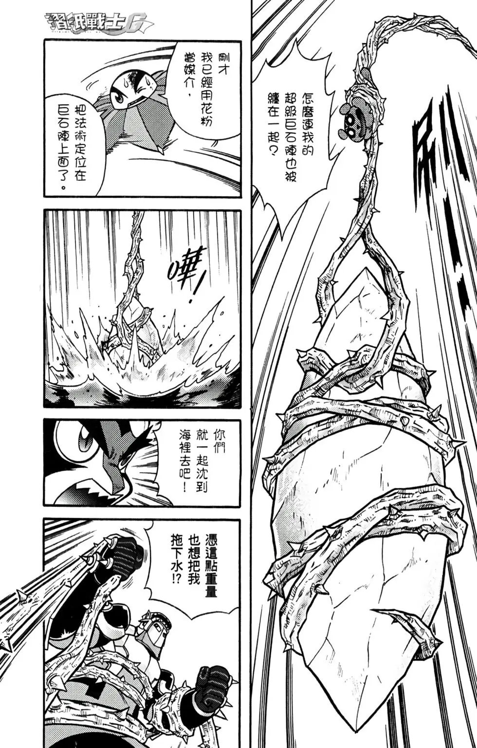 第12卷