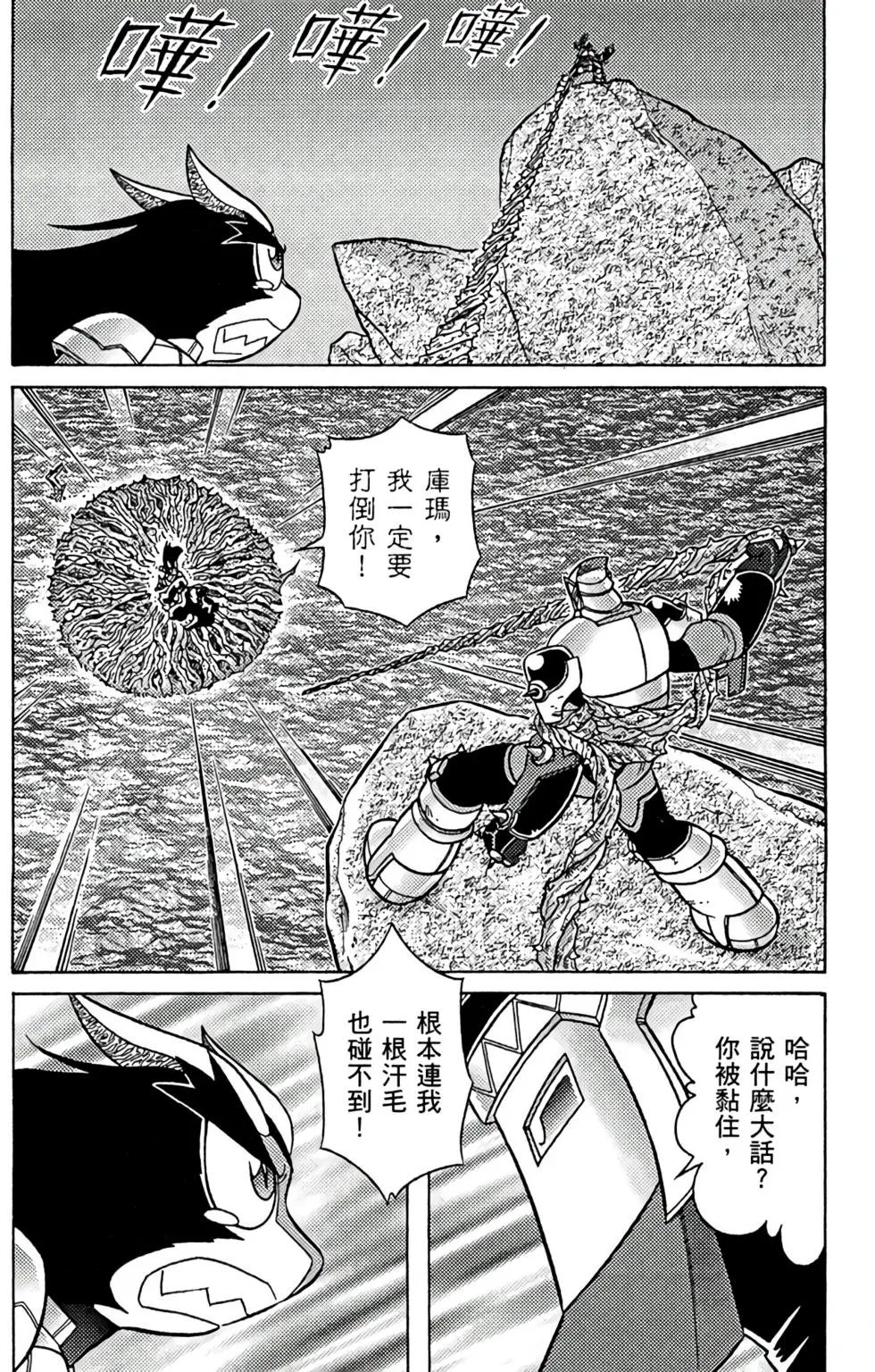 第12卷