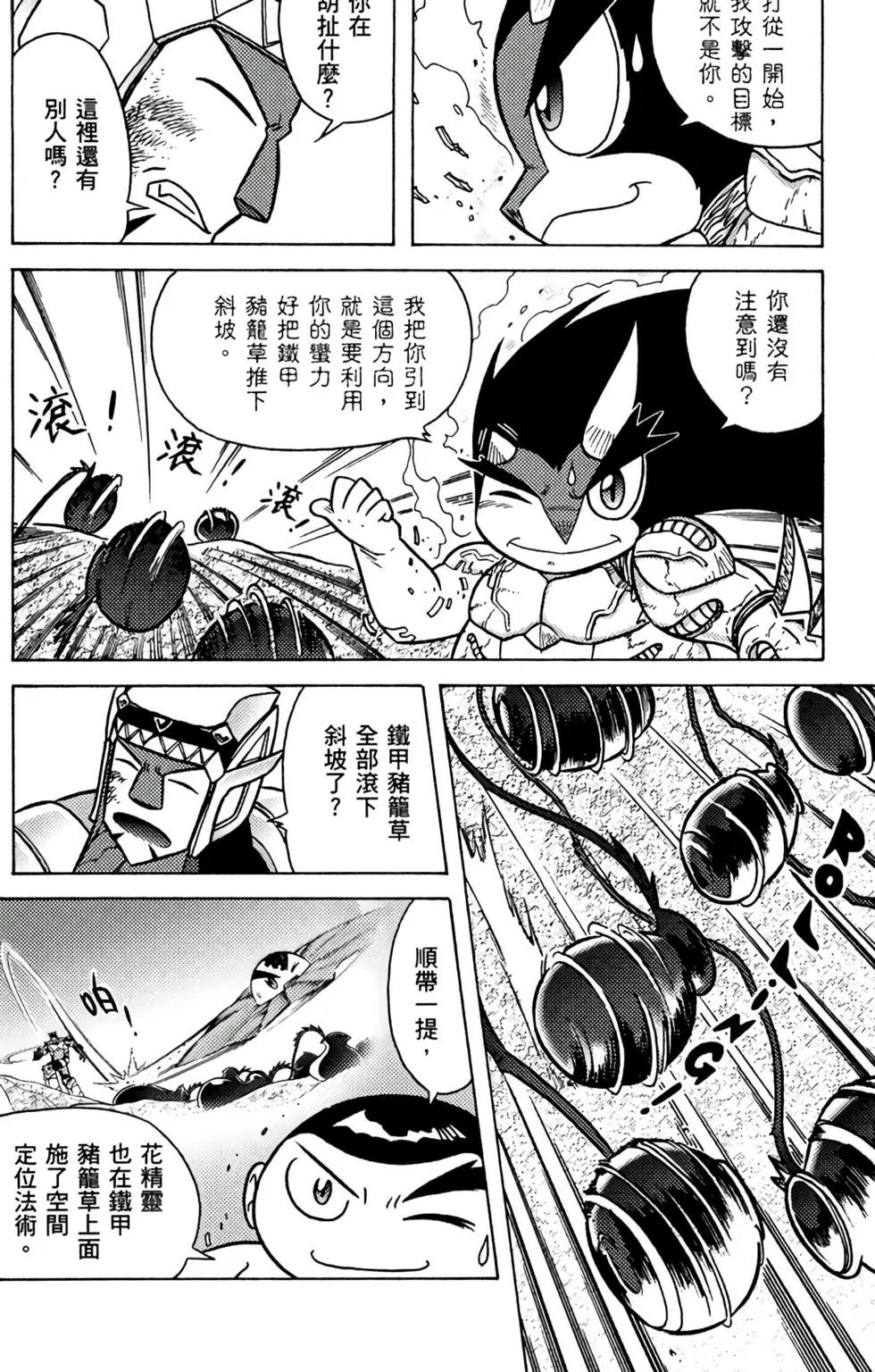 第12卷