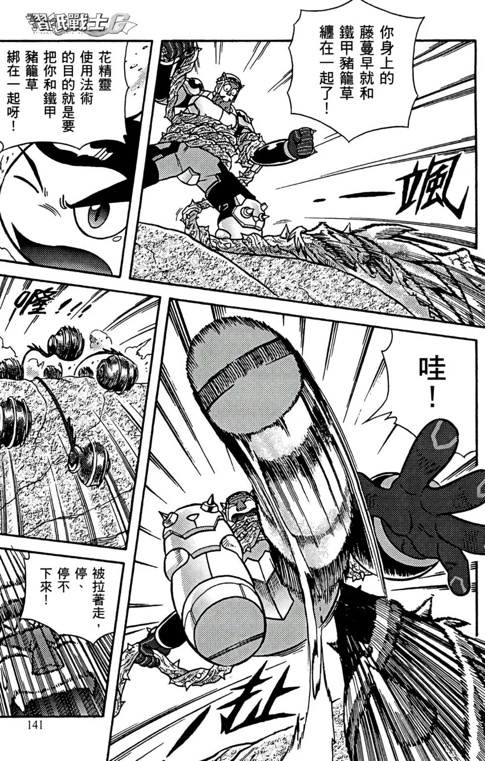 第12卷